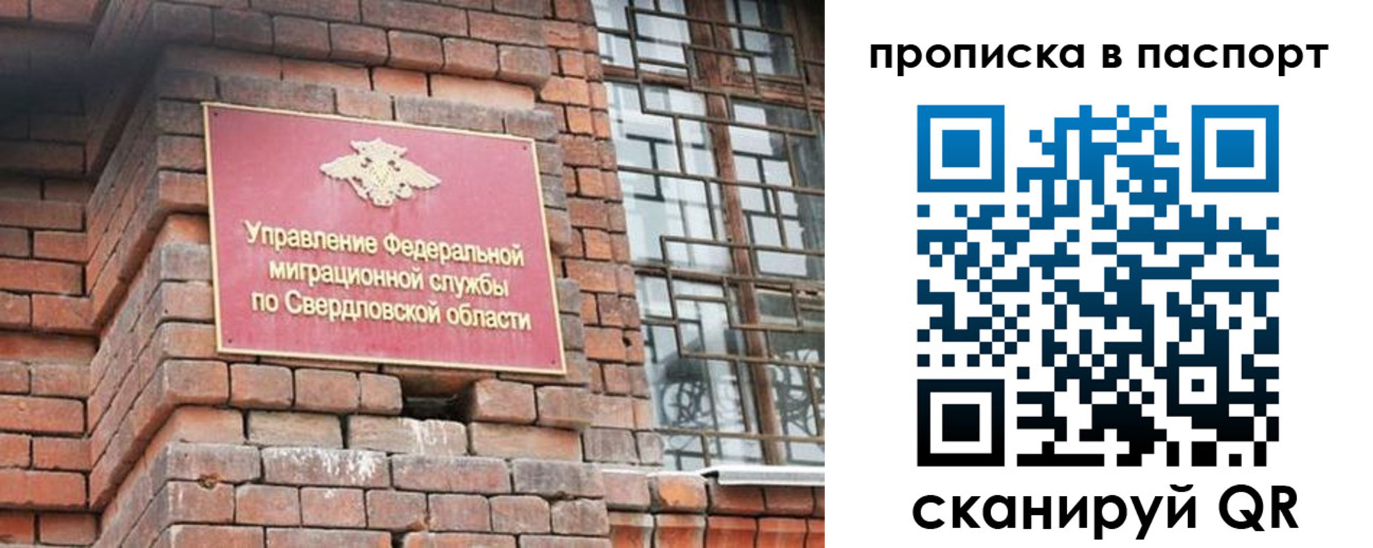 регистрация для школы в Междуреченске